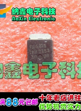 【直接拍就对了】IRFR6215 FR6215 TO-252 IR MOS场效应管