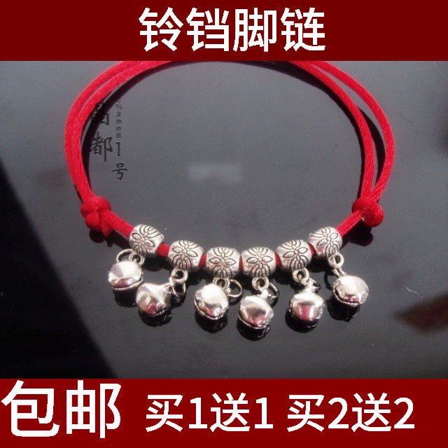 个性玛瑙脚链红绳女韩版时尚铃铛脚绳属马年红绳脚链仿藏银脚链调