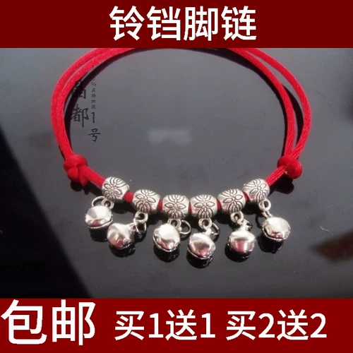 Агатовый браслет на ногу, браслет из красной нити, модный колокольчик, в корейском стиле