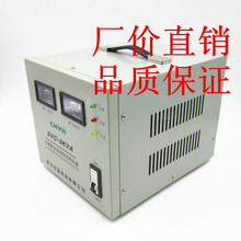 SVC 3000VA 3000W 3KVA高精度全自动交流家用 电脑稳压器 稳压器