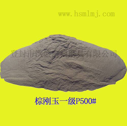 洪盛磨料，正规微粉生产厂家，含量高，粒度均匀，酸洗加水洗，出口及国内使用都可以，完全符合国标，价格合理，厂家直销，用心经营！