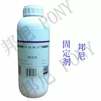 Bonnie nhuộm màu nước sửa chữa da lộn da thực vật da rám nắng da không quay phim đại lý sửa chữa màu da - Nội thất / Chăm sóc da