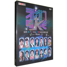 正版 金曲DVD 我们唱K吧2卡拉OK经典 郑源陶钰玉凤凰传奇孔雀廊唱片