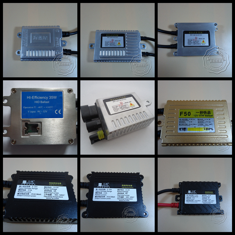 石栏海蓝星火牛超薄解码安定器