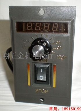 VTV AC交流UX-52无级面板数显调速器6W-250W微特微配齿轮调速电机