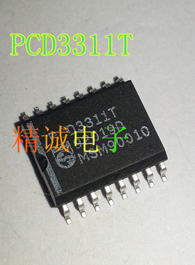 PCD3311T PCD3311 全新原装进口IC 实体店库存