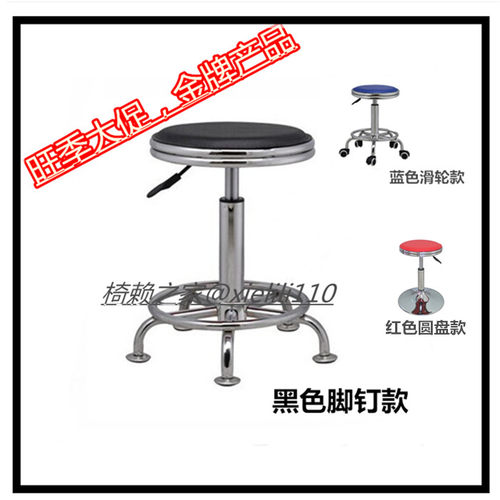 实验旋转美容店升降椅