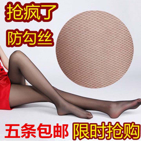 Chaussettes - collants sexy - Ref 755111 Image 1