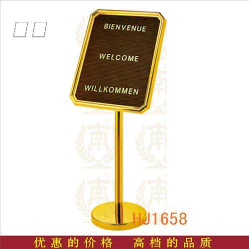 钛金不锈钢单位公司八角平底资料牌菱角平座指示牌饭店告示牌
