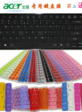 宏基14寸NV49 4750G 4738Z 4752G 4736 4572G 4820TG键盘保护贴膜