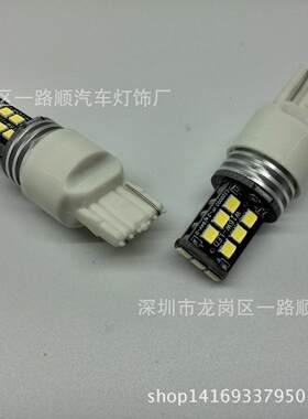 T20-15SMD-2835高亮倒车灯解码 7.5W汽车led灯改装转向灯大功率