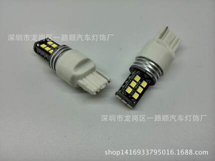 T20-15SMD-2835高亮倒车灯解码 7.5W汽车led灯改装转向灯大功率