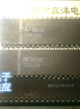 TP3120J NS CDIP40瓷封 原字原脚现货供应