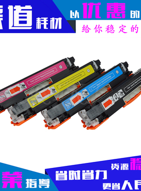 适用易加粉佳能CRG-329粉盒329BK 黑色LBP7010C LBP7018C彩色粉盒