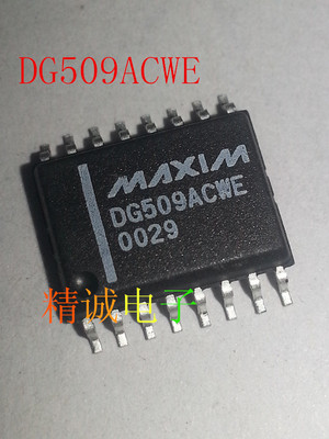 DG509ACWE 全新原装进口IC 实体店库存
