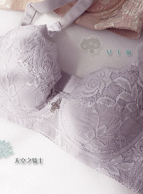 夏天的味道 精致绣花无海绵调整型收副乳薄款文胸75B80B85B90B