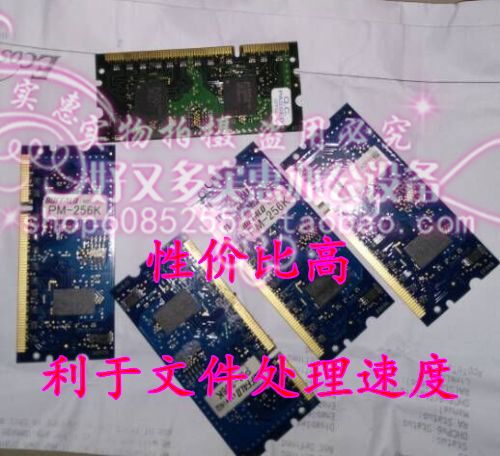 ¾©´É´òÓ¡»úÄÚ´æÊʺϾ©´É2020/FS-4020DN/3920/6970´òÓ¡»ú256M 1GB