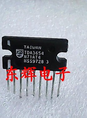 直插 TDA3654 场扫描集成IC芯片 SIP-9封装 可直拍 原装拆机