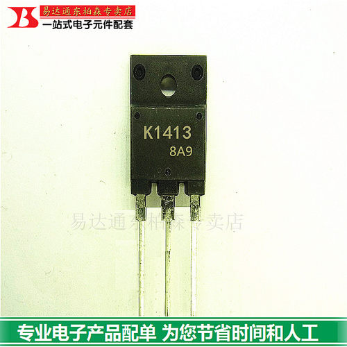 K1413 场效应管2SK1413 3A1400V三极管 TO-3PF 现货