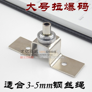 大号玻璃钢丝吊件 钢丝绳吊码 玻璃吊码 挂画配件 拉布码3-5mm