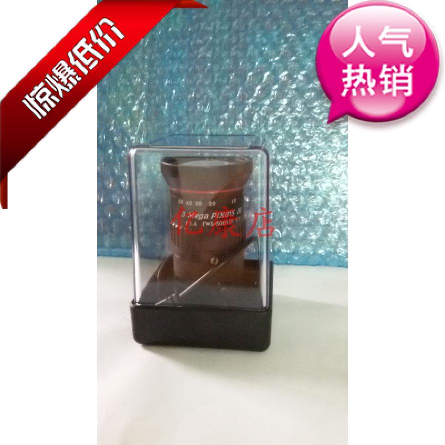 感红外自动光圈监控镜头