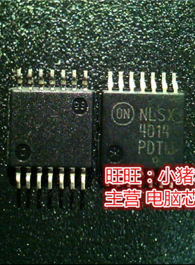 NLSX4014  NLSX-4014  TSSOP 全新现货 一个起售