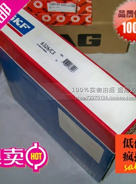 瑞典SKF轴承 进口轴承 6212-2Z 6212ZZCM 6212.2ZR 6212Z