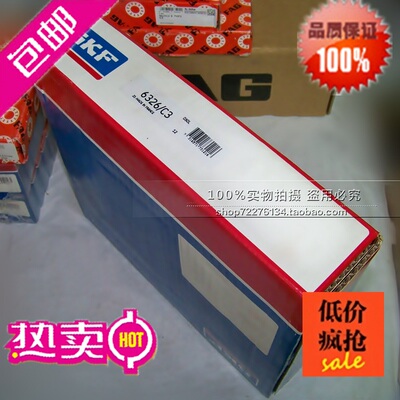 进口轴承 瑞典SKF轴承 22218E/C3 22218E.C3 3518 22218EK/C3