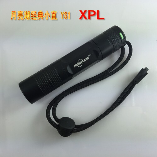 18650硬质氧化强光手电筒