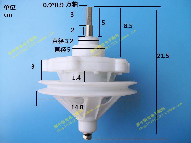 适配洗衣机减速器方轴5cm6孔款