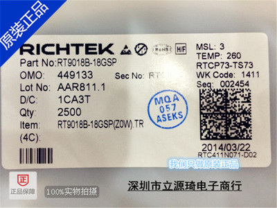 RT9018B-18GSP RT9018 RICHTEK SOP8 假一赔十进口原装现货可直拍
