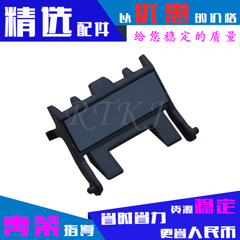 适用兄弟2130分页器HL-2132/2245/2175/DCP-7055/MFC7290分纸胶垫