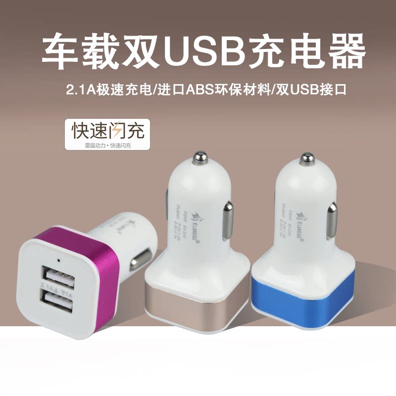 chargeur 2A - Ref 1296544 Image 1