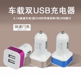 chargeur 2.1A, 2A - Ref 1296534 Image 6