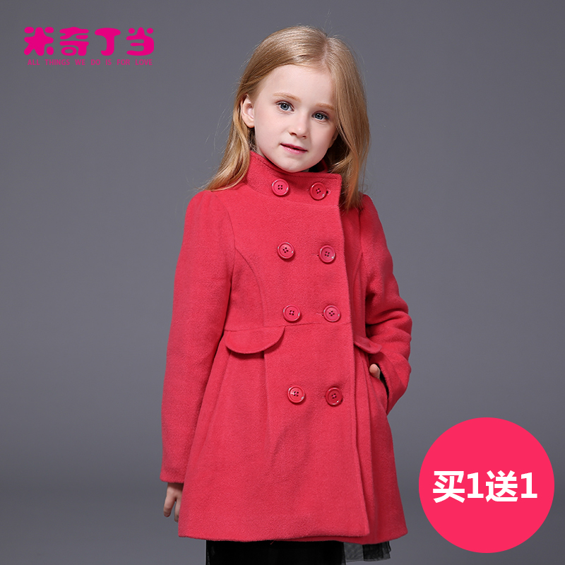 Manteau pour fille MIQIDIDA en mélange - Ref 2162361 Image 1