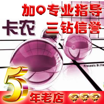 卡农即Canon。卡农是一种音乐谱曲技法。卡农的所有声部虽然都模仿一个声部，但不同高度的声部依一定间隔进入，造成一种此起彼伏，连绵不断的效果，轮唱也是一种卡农。在卡农中，最先出现的旋律是导句，以后模仿的是答句。根据各声部高度不同的音程差，可分为同度卡农，五度卡农，四度卡农等；