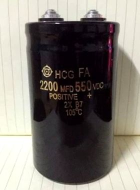 优质进口 螺丝脚电解电容550v2200uf 2200MFD550VDC 600V
