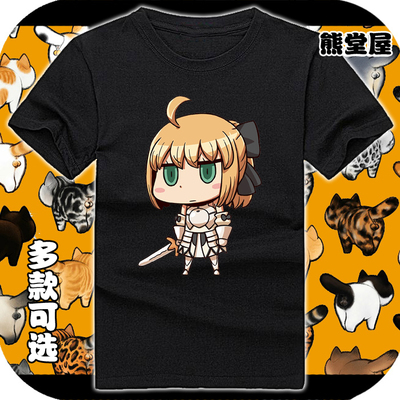 fatefgo愚人节Q版征服王大帝金闪闪saber游戏纯棉T恤短袖男女衣服