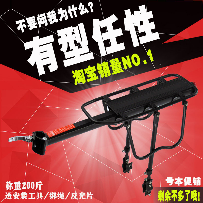 Porte-bagages pour vélo MINKE - Ref 2411050 Image 1