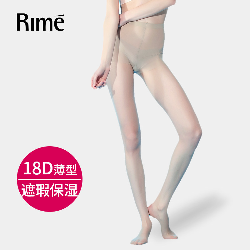 Chaussettes - collants RIME 1N70086EAS - Ref 776063 Image 1