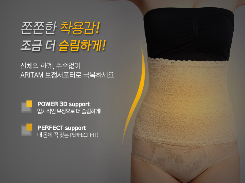 Corset - Ref 673599 Image 1