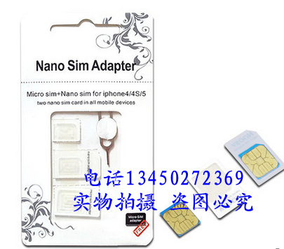 Adaptateur pour cartes SIM - Ref 311695 Image 1