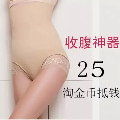 body amincissant DFHRUHTDRYU Ti06810118 en chanvre - Ref 672154 Image 3