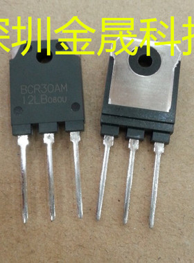 BCR30AM MITSUBISHI/三菱 TO-247 货源稳定 长期现货