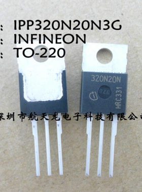 IPP320N20N3G  TO-220  进口全新原装  场效应管 元器件配单