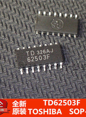现货 TD62503F TD62503FG 贴片 SOP-16 全新原装