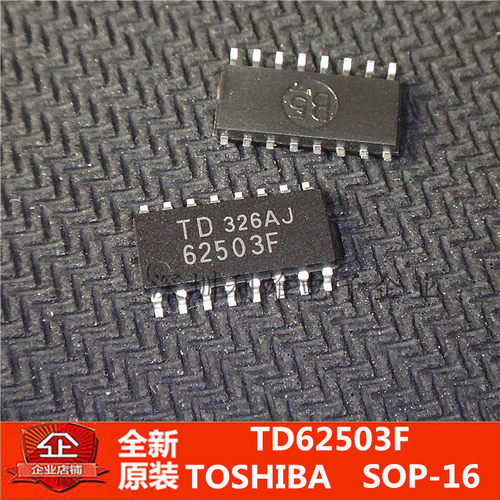 现货 TD62503F TD62503FG 贴片 SOP-16 全新原装