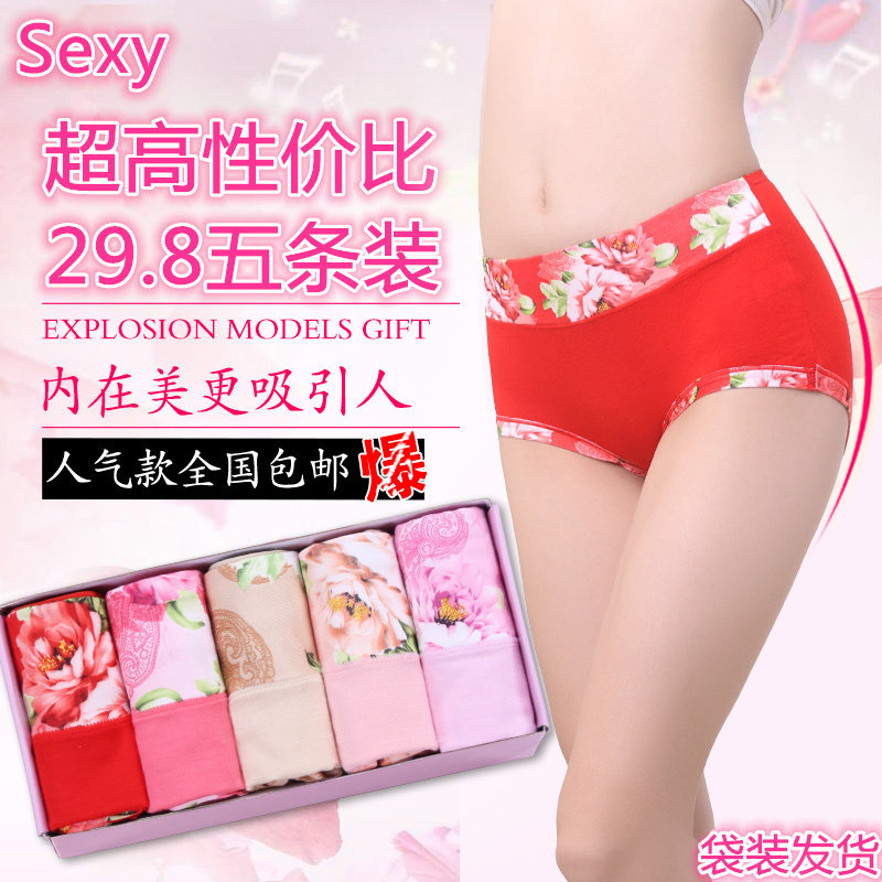 Slip jeunesse en La fibre de bambou - Ref 640418 Image 1