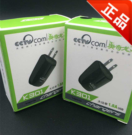 chargeur AOLEAKY - Ref 1297083 Image 1