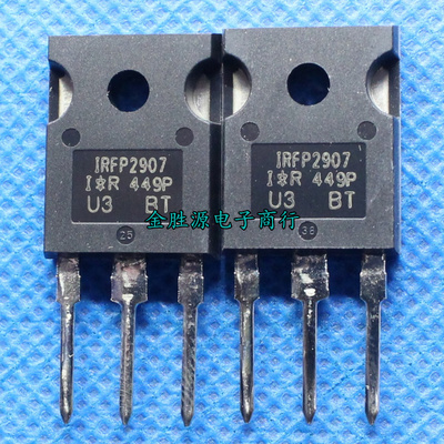 MOS场效应 IRFP2907 IRFP2907PBF 209A/75V TO247 三极管 原装